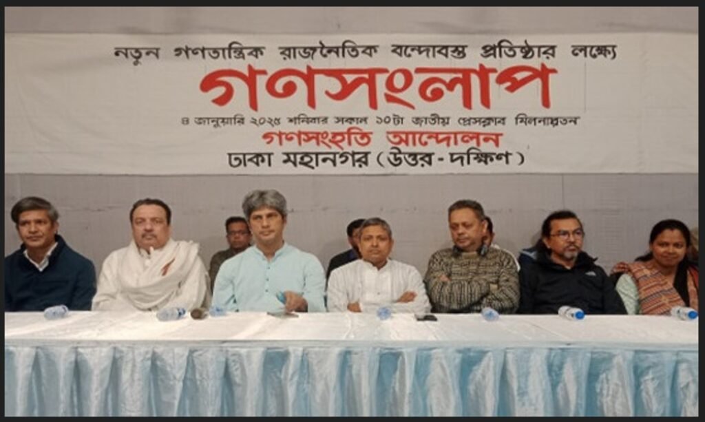 জনগণকে নিজেদের অধিকার প্রতিষ্ঠার লক্ষ্যে ঐক্যের আহ্বান জানাই জোনায়েদ সাকি - রাজনীতি - ৪ জানুয়ারি ২০২৫ ( ফাইল ছব)