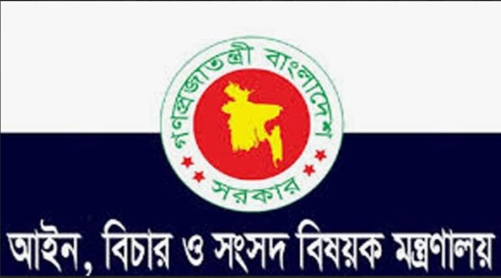 Hello Bangla News | ৫০ বিচারক ভারতে প্রশিক্ষণ নিতে যাচ্ছেন না, প্রজ্ঞাপন বাতিল প্রশিক্ষণের অংশগ্রহণ সংক্রান্ত আগের প্রজ্ঞাপনটি সুপ্রিম কোর্টের