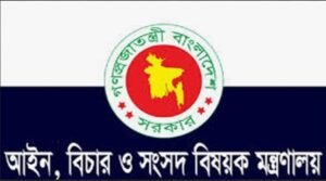 Hello Bangla News | ৫০ বিচারক ভারতে প্রশিক্ষণ নিতে যাচ্ছেন না, প্রজ্ঞাপন বাতিল প্রশিক্ষণের অংশগ্রহণ সংক্রান্ত আগের প্রজ্ঞাপনটি সুপ্রিম কোর্টের